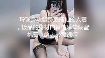 娇小萝莉一人在家,性感丝袜主播惨遭快递员无套内射