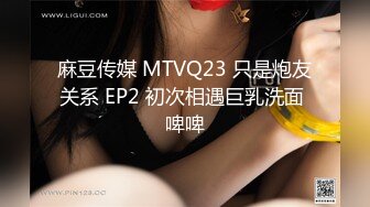 ★☆✅小女友✅★☆10个眼镜9个骚，超可爱小女友国风白袜情趣装，给我戴套后主动坐上大鸡巴，小闷骚型反差婊喜欢吗哥哥