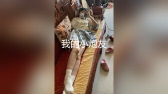 亲手调教出来的女人2