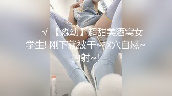 女仆装极品国民小姨子美女『依依』让姐夫无套爆操