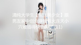 成都美女，高颜值反差【果果有点乖】大尺度插屄玩穴合集10小时(上)+生活照，这脸蛋真极品 (7)