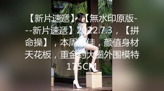 EDmosaic11-09櫻花妹被哥哥玩弄身體瘋狂高潮