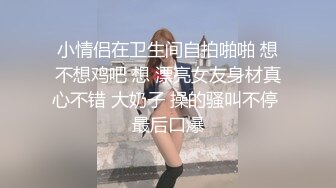   性爱泄密火热推荐元旦期间带公司新入职的女同事做下健身运动 典型的反差婊 床下文静 床上极骚