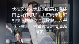 玩的就是刺激和心跳找单男多人玩我反差jk女友！