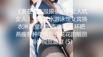 【曲奇饼干】推荐！巨臀学妹高跟丝袜~啪啪自慰~骚的很主动吃鸡骑乘 流白浆 (2)