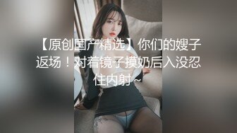 黑丝短裙无毛逼风骚大姐露脸勾搭保安大叔在楼道里激情啪啪 后入干大屁股草喷了