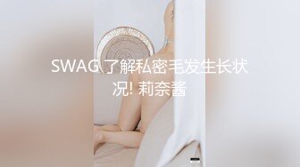 【Miss若依】性感反差SM女王 粗口淫语挑逗调教下等厕奴，性感瑜伽裤窒息坐脸，圣水伺候，极致羞辱