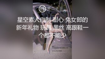 用假鸡巴勾引一下她居然就骚成这样