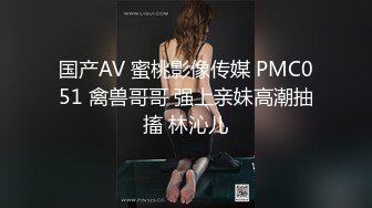 离异川妹子骚熟女老师自慰