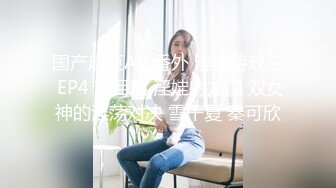 IDG5391 婷婷 风骚美女调教娘炮帅哥 爱豆传媒