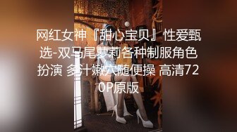 猥琐头套男大战苗条制服妹子，青龙战白虎，深喉口交