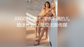   台湾女优初上场！极品身材黑丝美腿！干净无毛骚穴，情趣椅上舔逼，大屌男优爆操