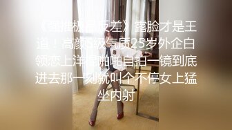 天津约啪直播偷拍一字马170苗条美眉大长腿劈开做爱