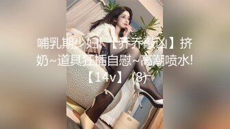 給老婆約個單男家裏床上操，老公全程錄像。媳婦：你想吃什麽，我想不起來。聽得不是很清楚，但你可以領略人妻的風情，第三部！！