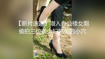 【新片速遞】 扣扣传媒 FSOG-019 用身体来替父亲还债的极品黑丝女神-丝丝