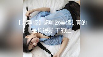 1/23最新 处女扳开看处女膜自慰始终不敢捅进去VIP1196