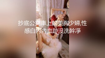 《最新重磅✿新瓜速吃》史上最大尺度！金主万元定制CC高颜巨乳极品女神【七月】脸逼同框大开腿道具紫薇高潮流白浆~炸裂