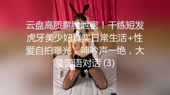 萝莉社 老板线下输出性感女主播 小敏儿