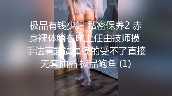 《魔手?外购??极品CP》地铁女厕全景偸拍络绎不绝的年轻小姐姐方便??美女多亮点多，妹子换奶罩一对大奶又圆又挺手感绝对一流