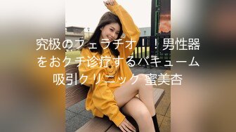 国产TS系列高颜值的大奶美妖七七约炮直男做爱激烈后入被操射