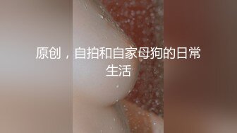 -嘴里说不要身体很诚实 母亲和儿子同学偷情被爆菊花 儿子撞见 同学操完儿子再操