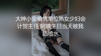 〖终极梦想⚡双飞姐妹花〗女友和她双胞胎的妹妹 高颜值姐妹花同时上位，黑丝欲姐与青纯萝莉喜欢哪一个告诉我，都被操喷了 (2)