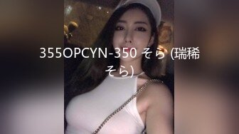 星空無限傳媒 XKVP084 騷浪嶽母沉迷 女婿大鳥無法自拔 樂樂