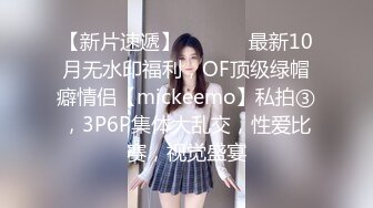  台湾情侣泄密东吴大学大二美女和男友啪啪遭曝光