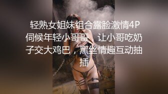 主題酒店健身球圓床房拍攝到的一對熱戀小情侶開房愛愛 互舔愛撫纏綿女上扭動爽得欲仙欲死 露臉高清