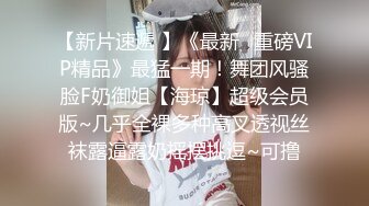 【新片速遞】  成都极品气质教师嫂子偷情乱伦❤️出轨歌手小叔子还说要怀孕让大哥养！太他妈骚了