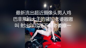 《开发探索》一天3炮堪称人肉打桩机，上个刚走长腿美女接上