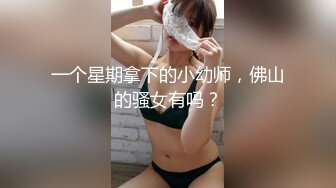 【新片速遞】  街头尾随抄底穿着格子裙的小美女❤️竟然是透明的小内内 可以看到她性感的B毛