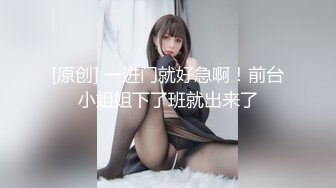 约炮四川成都淫贱女教师，跪舔吃屌津津有味，丰臀骑乘操出白浆，超有感觉，原版无水印