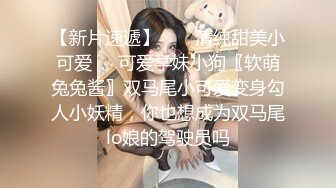 气质上佳苗条身材御姐范妹子，黑色漏洞网袜诱惑自慰