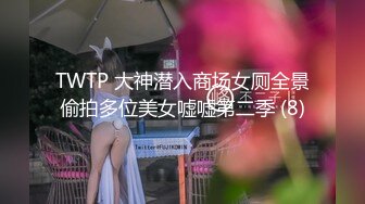 高中嫩妹做爱超敏感,一干就兴奋嗷嗷大叫 狼性大发摁倒狂操