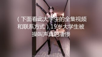 【最新 性爱泄密】约操极品身材纯欲反差婊女博主激情车震 没操够酒店接着操 爆操嫩穴淫水白浆直流 高清1080P原版