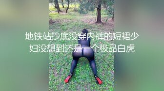   露脸才是王道-美女新婚少妇同事终于被我拿下 带回家中激情大战