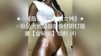 一线天肥穴骚女！丰乳肥臀激情操逼！开档肉丝高跟鞋，扶屌骑乘位深插，站立后入大力输出