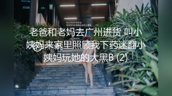 紧致女友骑着男友锻炼