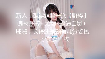 【推特】极品御姐人妻夹头深喉，长得很好看的小姐姐，口活技术也很好！