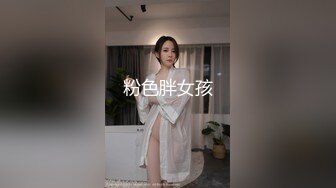 【新片速遞】极品巨乳前女友❤️大白奶子直接能把人晃晕晕,看着就来劲，非常奈斯❤️下面BB也很多水~此奶真是人间尤物，爱了爱了！