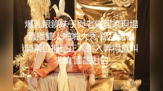 顶级女神~新合集【小玉】致命诱惑~骚舞露点抖奶~丝袜美足美腿【17V】 (9)