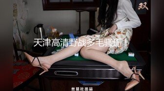 【极品萝莉2022最新588资源】推特@吃定你『奶萝喵』一线天粉红嫩B  骚话连篇 罕见露点露脸 超嫩萝莉 极品啪啪 (3)