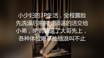 小酒窝00后清纯学生妹，新买的黑色渔网袜，撩下内衣露白嫩奶子，揉搓小穴娇喘呻吟，表情夸张很爽的样子1