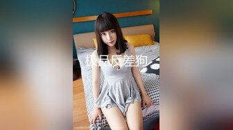 日奈娇 莲见JK