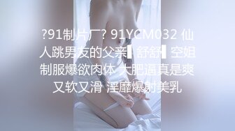 STP26704 天美传媒 TMW-051醉后淫女上错床早上醒来再来一发-娃娃 VIP0600