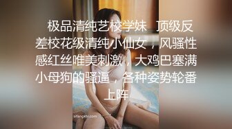 极品身材颜值眼镜娘 xreindeers 欲求不满漂亮大奶人妻吃鸡啪啪 第七弹5