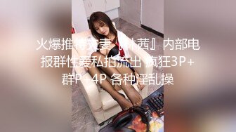 漂亮熟女妈妈偷情 快进来 受不了了 爽不爽 爽死啦 还是别人老婆舒服 什么 还是别人老公好是不是 好久没有被操了 性欲超强烈 求操