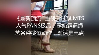 身材超好的骚货女朋友5