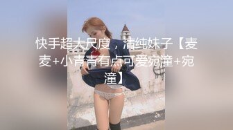 ★痴淫少女★ 极品鲜嫩白虎露脸网红美少女▌小鹿酱▌挑战后庭塞入36cm巨根尾巴 极限插入顶到肺 爆浆淫靡至极